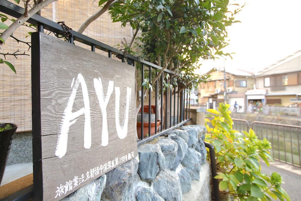 House Ayu Hébergement de vacances *